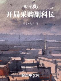 农家小女木悠悠