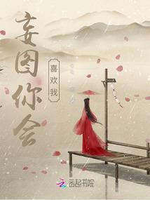 废材逆袭傲世彼岸