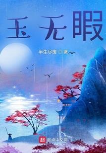 于咫尺之明日，难渡之生死