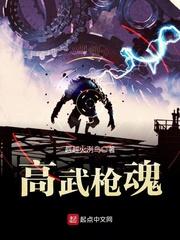 独尊七星炎
