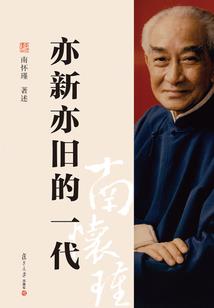 战神女魔头的无敌驸马爷