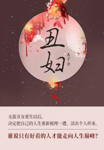 新世纪——能量护腕