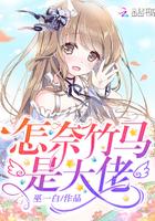 杀戮佛国
