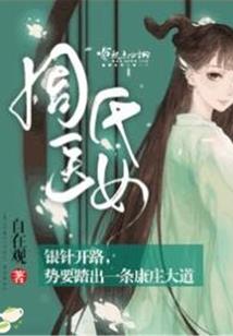 爱你爱到天荒地老