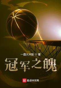 流星雨第三部你是我的唯一