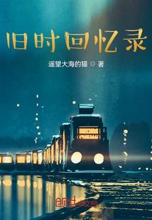 美妙天堂之真正的公主