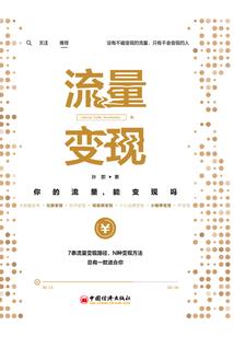 杀千丈——千面