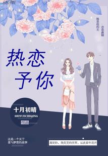 权游：三头龙韦赛里斯