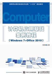 明惑