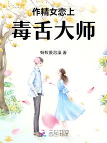 绝色浮梦轻狂妃