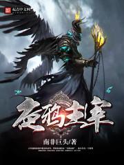 我为爱猫打江山
