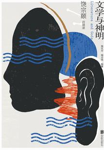 时之裂痕