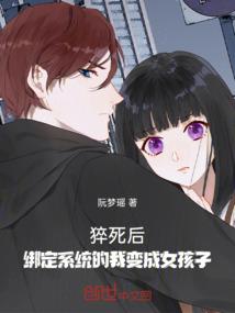 林然的梦想