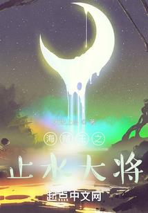 万道第一人
