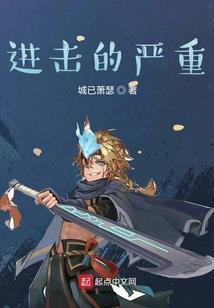 民调局异闻录之梁高的崛起