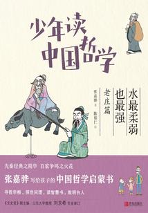 妄想传说，起源