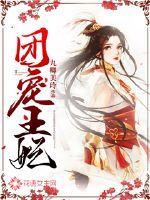 修炼至上书