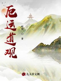 生死狙击之异星战场