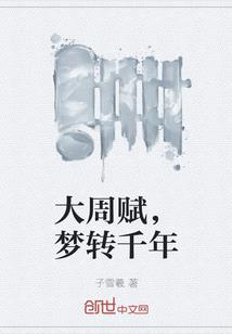 全球婚配：妲己，你管这叫封神？