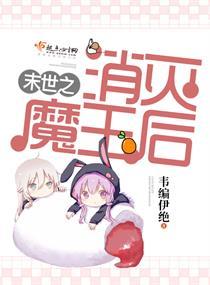他不会答应的