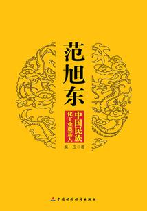 平殇世界