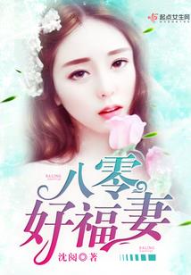 傲世霸主