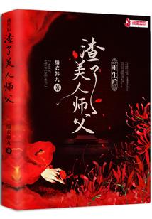 七界集