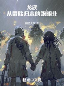 圣魔幽女