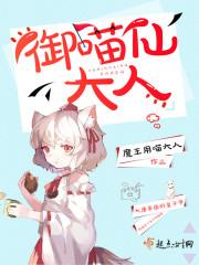 炎月劫