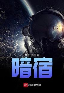 我去穿越了