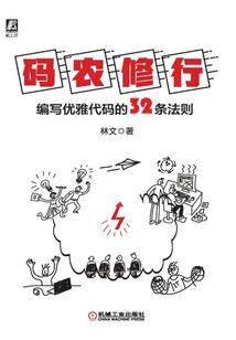 心说过的话