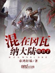 谁说大侠会武功