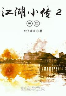 老婆 别动为夫的剑
