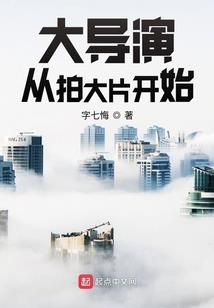 女皇修炼手册