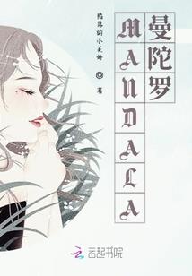 玩转奇异世界