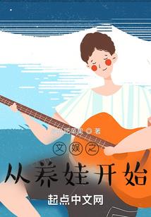 大师兄的生活