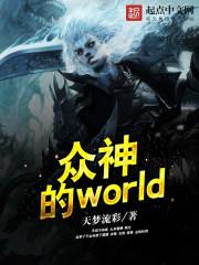 快穿：男神boss，超级宠