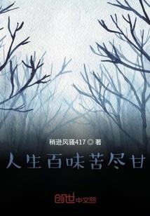 哇，是贯虹之槊