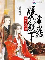 网游之折情缘