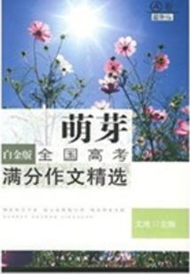 引念