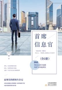 梦境修仙传