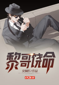 南华仙族