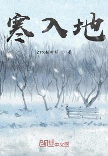帝道圣典