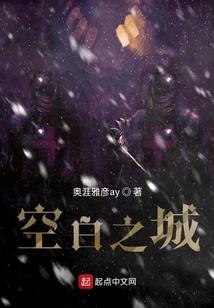 毒女杠上大魔头