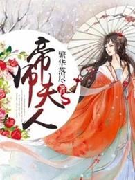 傲心