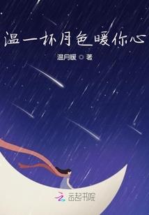 帝霸十六国