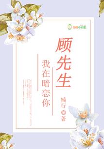 男主把女主赶走了