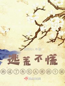 亲，十皇子，小爷不怕你