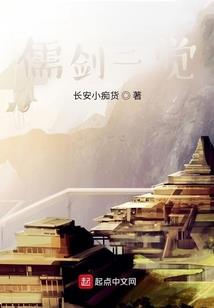 零落昔昔都成玦