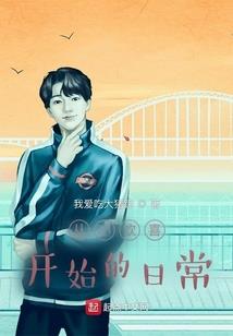盛宠萌妃：腹黑太子，我不嫁